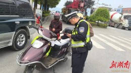 一盔一带 守住生命线 
