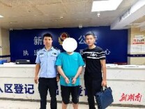 赌债缠身，他竟把黑手伸向了“好兄弟”