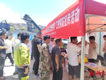 送政策进矿山 强预防守安全——郴州市工伤保险服务中心开展工伤预防专场宣传活动