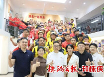 红程万里——赵石毛的“信仰长征”