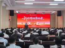 把驿站打造成好用、实用、常用的便民港湾