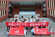 湖南科技大学法管院：铸盾三湘弘法治，普法惠民暖人心