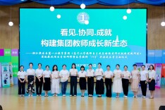 湘江新区岳麓一小教育集团2026暑期校本研训圆满举办