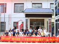 湘雅基础医学院“健康护航”志愿服务队义诊进乡村，健康暖民心