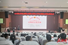 托稳暑期童心，守护职工安心！2026年望城区职工子女暑期爱心托管班开班
