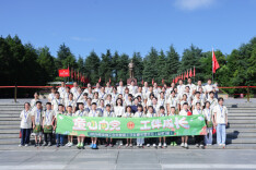 赴约盛夏 童心逐梦——2026年全省工会关爱职工子女夏令营活动（总第三期）侧记