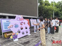 光大银行长沙分行：筑牢安全防线，共建无诈校园