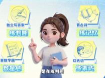 用AI做暑假作业 会改变孩子的大脑吗？