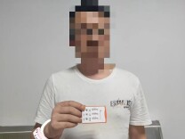 一日双抓！金竹山派出所连续查处两名“瘾君子”
