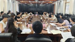 怀化市教育局举行怀化学院实习生见面会