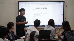 邵阳学院“乡约清江，数智助农”团召开部署会