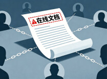 @机关、单位工作人员：这些办公工具，慎用！
