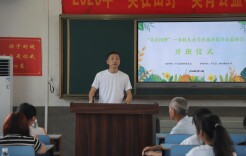 平江县三墩乡戴市小学举办乡村儿童美育公益项目开班仪式