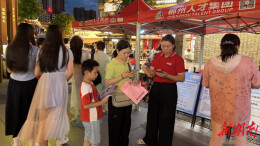 烟火市集搭就业桥梁！郴州裕后里夜市招聘会火热开启
