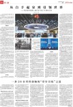 写在新中国第一辆汽车下线70周年之际