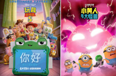 2026暑期档票房破30亿