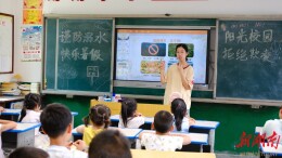 镇校村协同发力 坪底学校公益夏令营正式开营