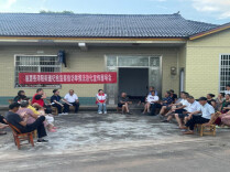 屋场会上话信访 法治清风润民心——浔阳街道纪工委干部下村召开纪检监察信访举报法治化宣传屋场会