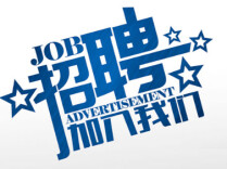 湖南日报融媒传播有限公司招聘公告