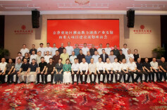 省驻京办召开湖南产业发展座谈会：京津冀专家、湘商建言献策