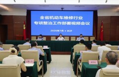 修车被坑过吗？湖南汽修行业今起接受“大体检”