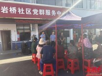 反诈禁毒入民心 依法带娃护民生
