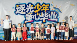岳阳楼区集美东方幼儿园举办 2026 届大班毕业典礼