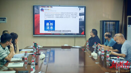 张家界市水务集团有限公司召开2026年度上半年安全生产工作会议