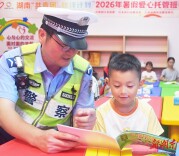 爱心托管守护孩子多彩假期