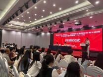 永州市公费师范生骨干教师学科素养提升培训（D1101）开班仪式