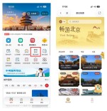 一次填信息、多景点通用！京通APP可一站式购买74家热门景点门票