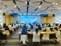 “一起益企”湖南省中小企业法律政策服务区县行（望城站）活动举办