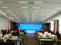 给帮扶审核员“充电”   湖南开展小微企业质量管理体系认证提升行动