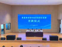 踏红色热土 淬青春初心 省直单位青年党员培训示范班开班