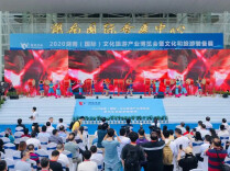 湘超与旅博会双弹齐发 | 热辣一夏，长沙沸腾！