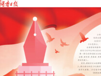 一个人到一群人，一届出彩到届届出彩，湖南思政课铁军的硬核底气从何而来