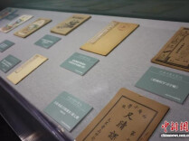“江海万里不觉远”——《给阿嬷的情书》道具展亮相北京