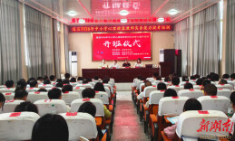 道县：心理健康教师集中“充电提能”