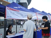 邵阳 2026 “百日千万招聘专项行动” 七大产业链专场招聘会举办