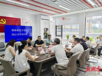 市政协委员走进嘉枫社区，共商安全与基层治理