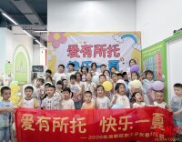 衡阳高新区机关工会2026年职工子女暑期托管班暖心启航