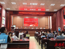 校地携手筑梦童心 大科街道暑期“四点半课堂”开班