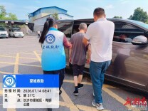 从望城到灵川，从街头到新家——望城区救助站用一天书写“爱的接力”