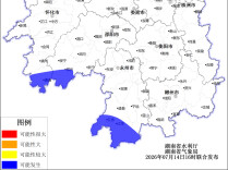 湖南省水利厅与湖南省气象局联合发布山洪灾害风险预警