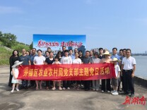 开福区：80万尾鱼苗跃入捞刀河