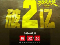 芙蓉国评论 | 敢和从前的自己“掰手腕”，何尝不是一种清醒？