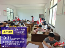 乡村暑期带娃难题怎么解？万溪村暖心服务给出答案