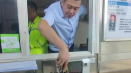湖南一救援队驰援广西返程，收费站工作人员自掏腰包付了过路费