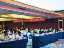 天元区“灯塔计划”2026年校长专题培训在醴陵开班