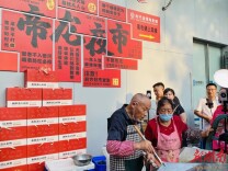 “让更多人尝尝衡阳炒粉的味道”  蒸阳免费游，快乐零门槛